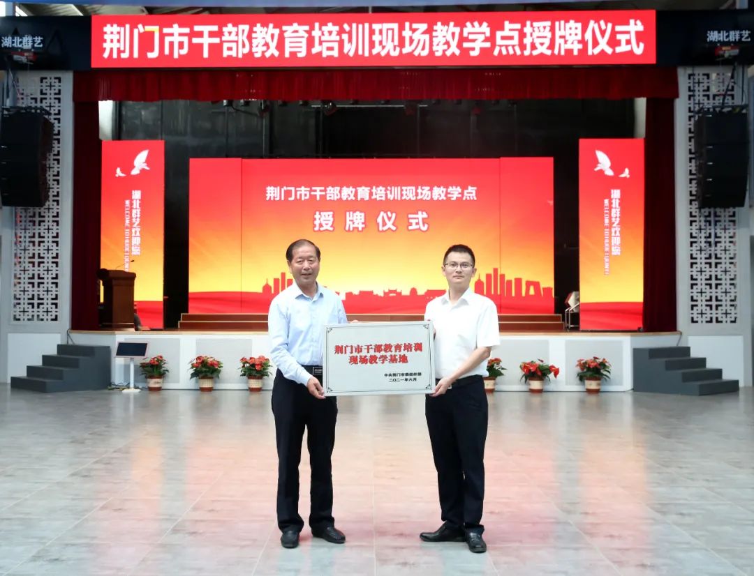 李总授牌现场所影 李总授牌现场所影