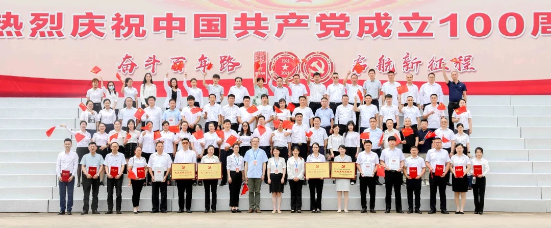 东宝区工商联大合照 东宝区工商联大合照