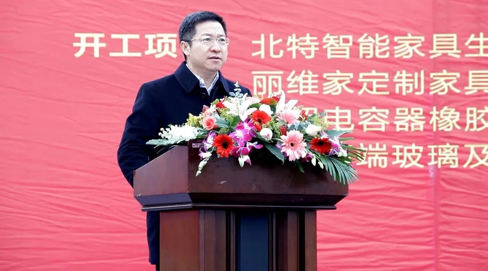 湖北2121非凡成功策动执行2021年荆门市沉大项目集中开工暨签约活动 湖北2121非凡成功策动执行2021年荆门市沉大项目集中开工暨签约活动